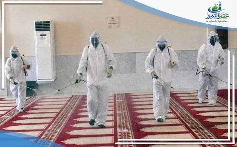 Mosque Cleaning Company in Al Khafji