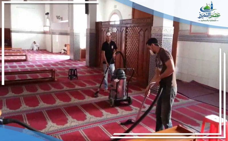 Mosque Cleaning Company Al Khobar