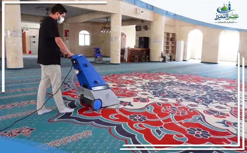 Mosque Cleaning Company Al-Nabiyah
