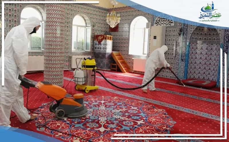 Mosque Cleaning Company Al-Nabiyah