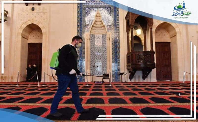 Mosque Cleaning Company Al-Nabiyah