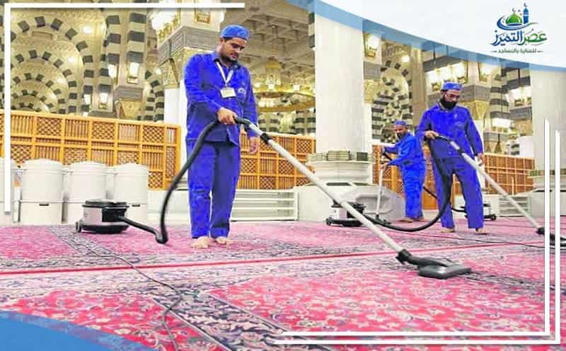Mosque Cleaning Company Anak