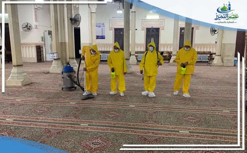 Mosque Cleaning Company Anak