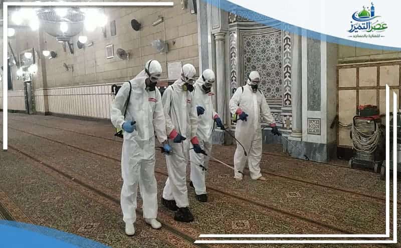 Mosque Cleaning Company Anak