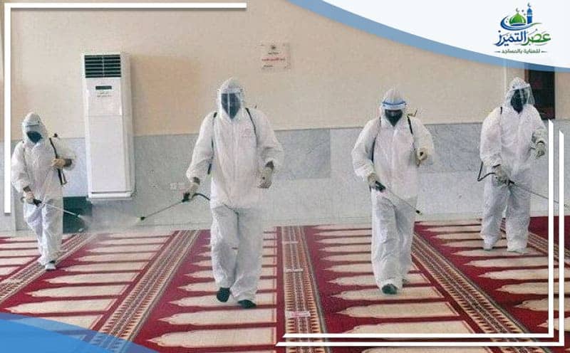 Mosque Cleaning Company in Darin
