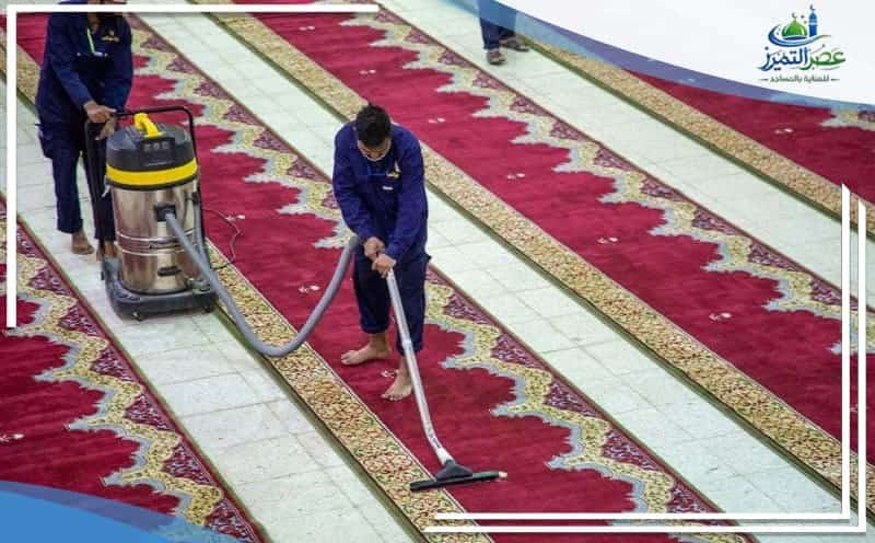 Mosque Cleaning Company in Darin