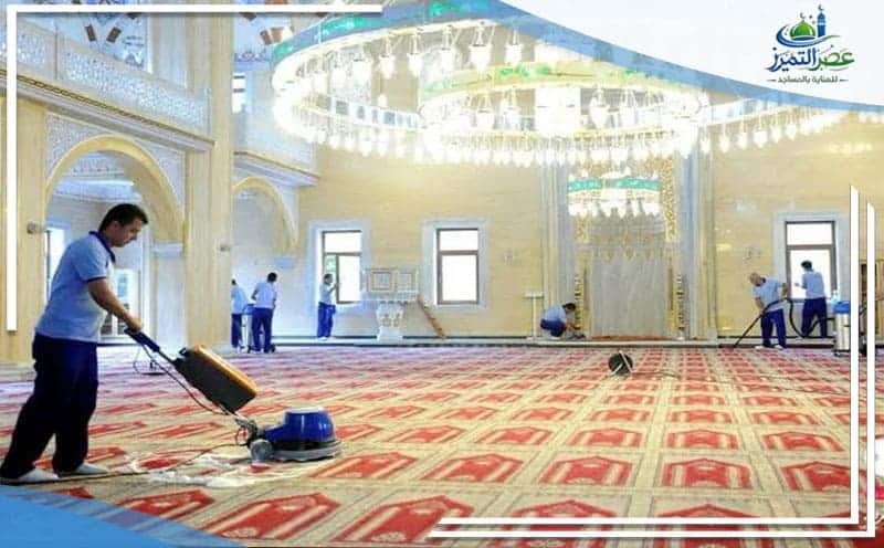 Mosque Cleaning Company in Darin