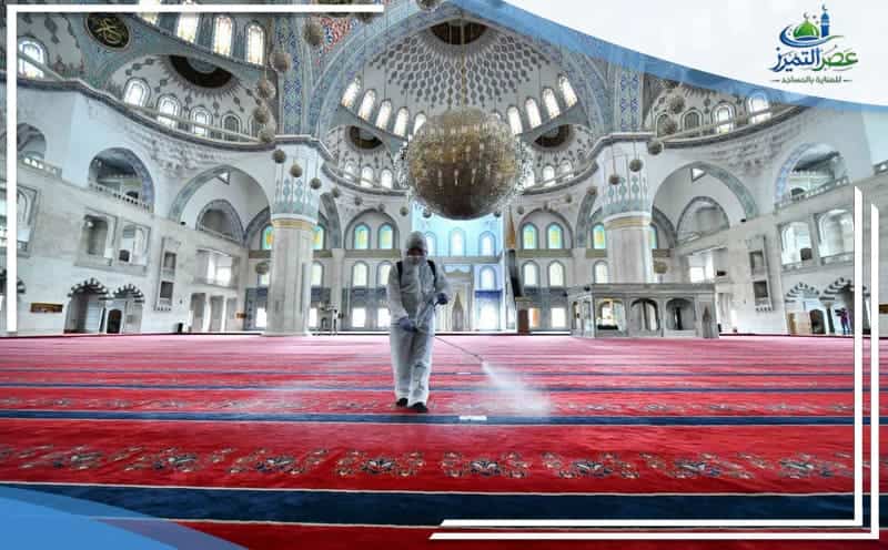 Mosque Cleaning Company Darin